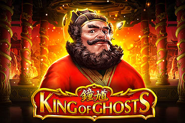 King of Ghosts